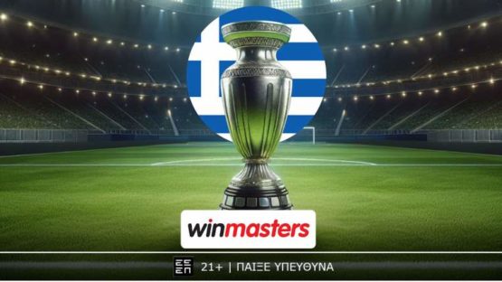 winmasters παο παοκ οφη 200826