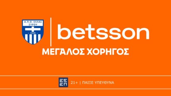 betsson ελλας συρου