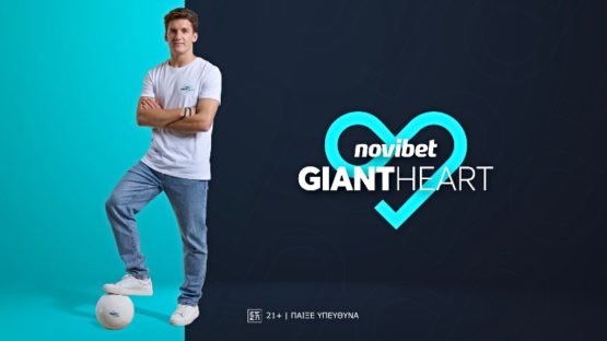 novibet giant heart τζολης