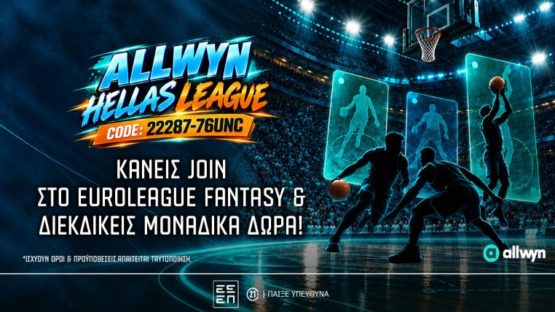 allwyn ελλας league 222887-76UNC