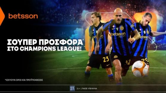 betsson προσφορα τσαμπιονς λιγκ