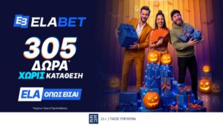 elabet casino 305 δωρα