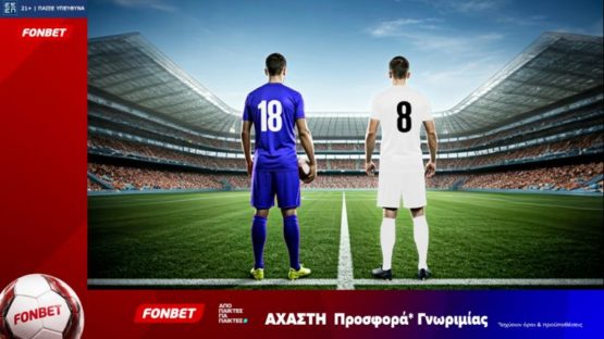 φονμπετ 011026