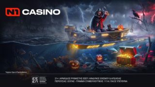 n1casino προσφορα halloween