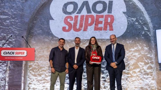 ολοι super επο
