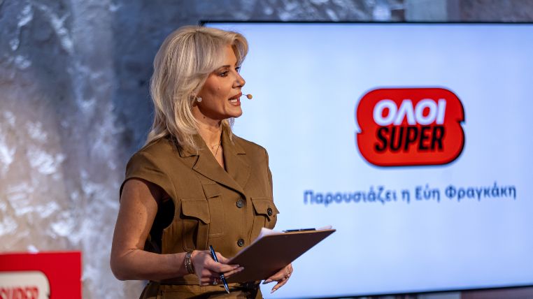 ολοι super ευη φραγκακη