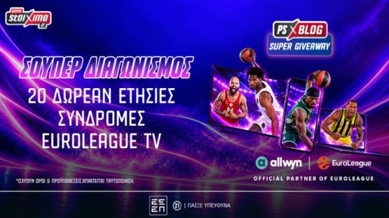 ps blog 20 συνδρομες euroleague tv