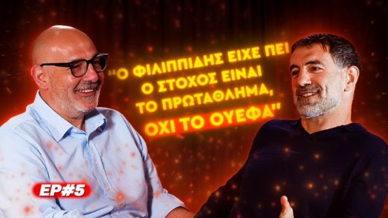superbet καραγκουνης ep3